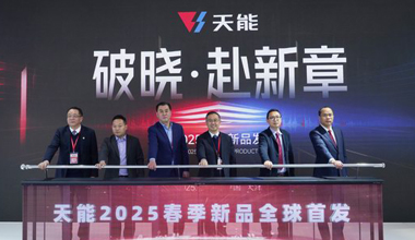 2025天津展丨春光无限好，优德88又“上新”