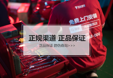 优德88电池