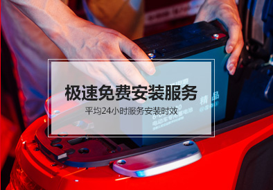 优德88电池
