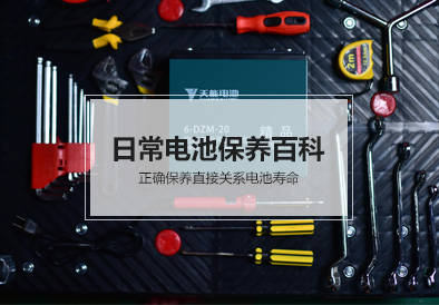 优德88电池