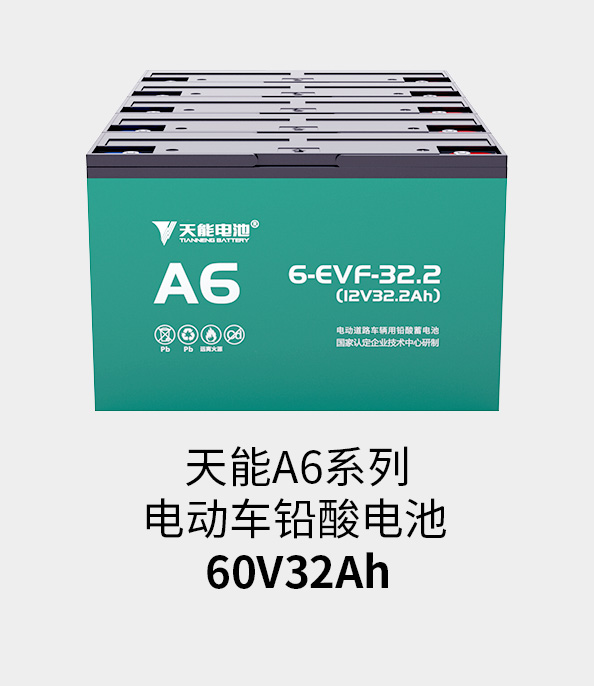 优德88电池60v33ah