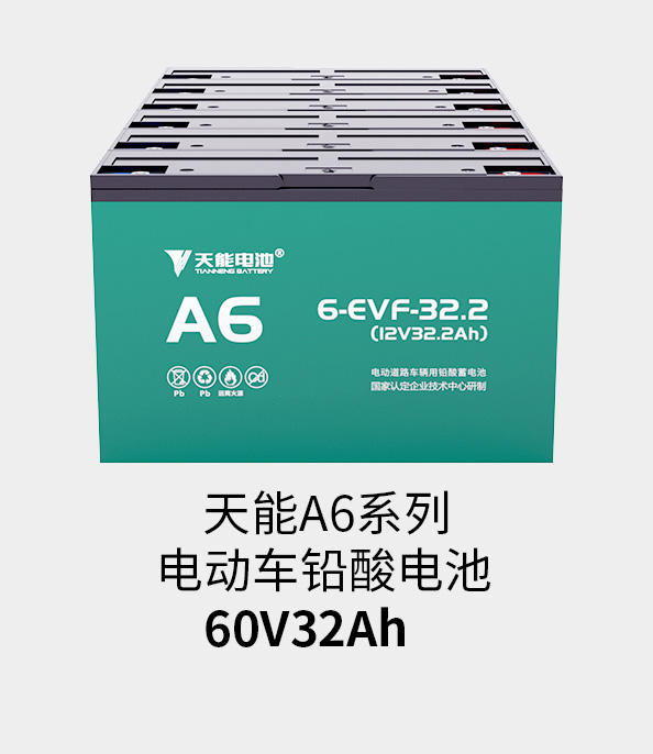 优德88电池72v33ah
