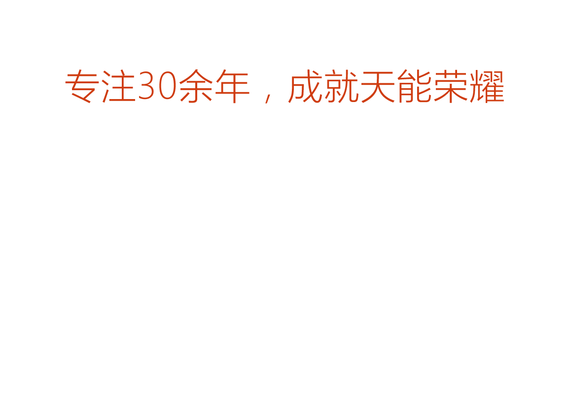 优德88荣誉