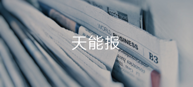 优德88报